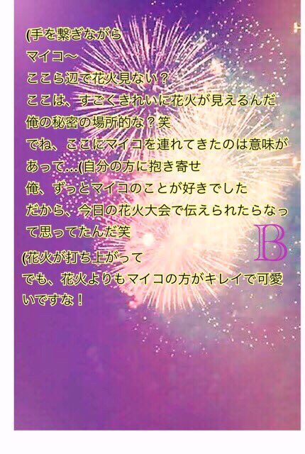 Fate_manager's tweet photo. 見づらいかもだからのせておきます！ https://t.co/P3g6uPgWVS