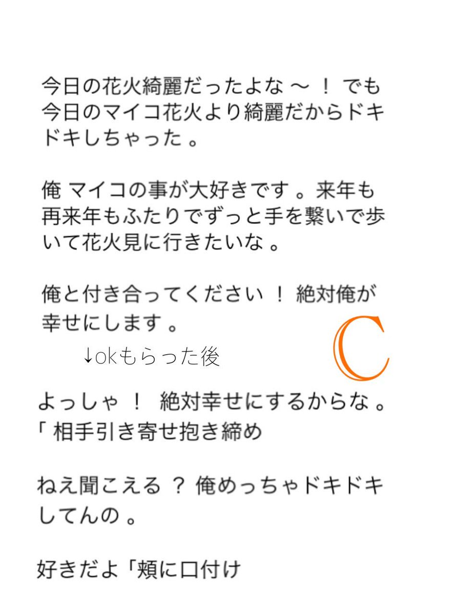 Fate_manager's tweet photo. 見づらいかもだからのせておきます！ https://t.co/P3g6uPgWVS