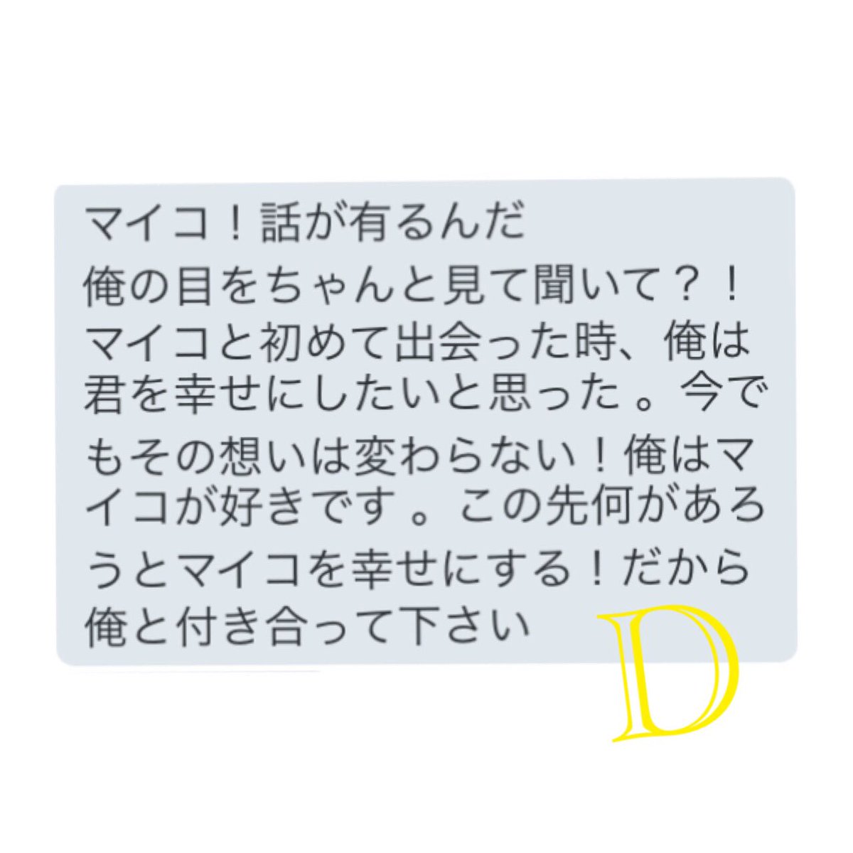 Fate_manager's tweet photo. 見づらいかもだからのせておきます！ https://t.co/P3g6uPgWVS