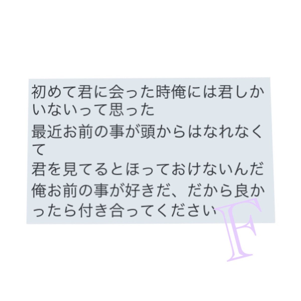 Fate_manager's tweet photo. https://t.co/QfpSKULMXd