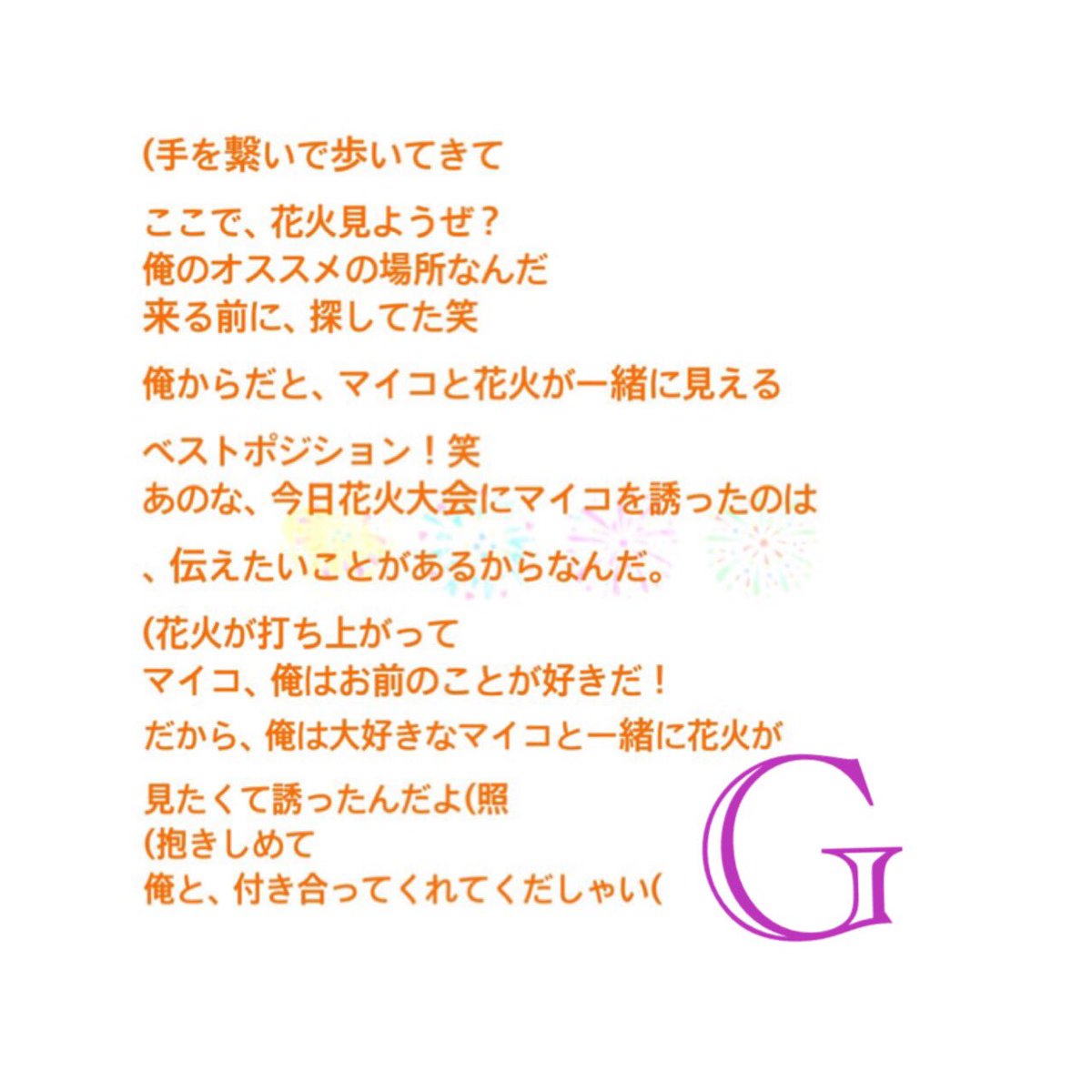 Fate_manager's tweet photo. https://t.co/QfpSKULMXd