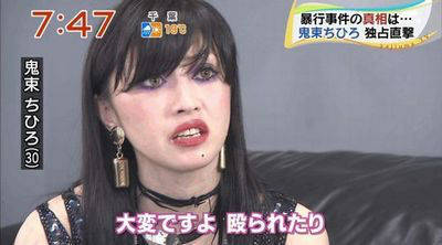 2チャン相互フォロー Twitterren 鬼束ちひろがメンヘラから完全復活wwwwwwwwwhttp Geinou1 Net Archives Html