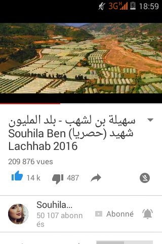 justmymind07's tweet photo. واصلوا يا #قروب_بلد_مليون_شهيد
نسبه صارت #209k
ومتابعي قناة #50.107
https://t.co/JxVaoZWXx2
#SouhilaBenLachhab https://t.co/m5rEKghPij