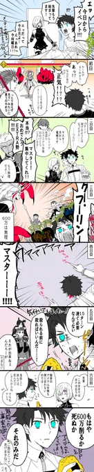 あげ忘れたままツイッタログ最後につっこんじゃったのですが、ボクと茨木ちゃんの七日間日記 