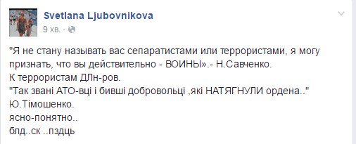 Попытка сорвать заседание Рады провалилась. Мы не дадим врагам Украины расшатывать ситуацию в парламенте, - Тетерук о деблокировании трибуны и президиума - Цензор.НЕТ 8204