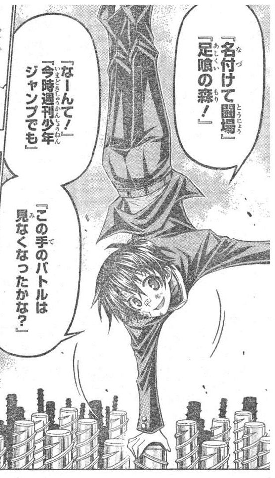 不労所得者になりたい Di Twitter この頃はまだ一番背が高いのにねとか 本当は身体能力高くないかとか思ったりする めだかボックス 球磨川禊 不労所得者になりたい Di Twitter この頃はまだ一番背が高いのにねとか 本当は身体能力高くないかとか思ったりする めだかボックス 球磨川禊