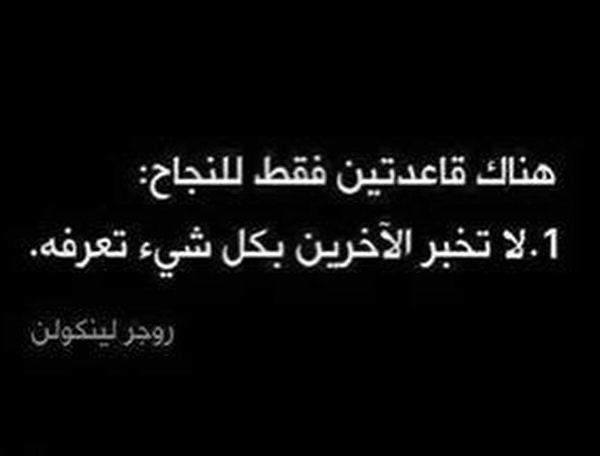 Hadawy Queen (@hadawyqueen) on Twitter photo 