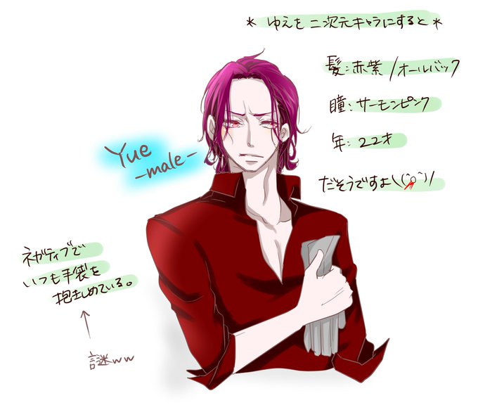 オールバックのtwitterイラスト検索結果 古い順 オールバックのtwitterイラスト検索結果 古い順