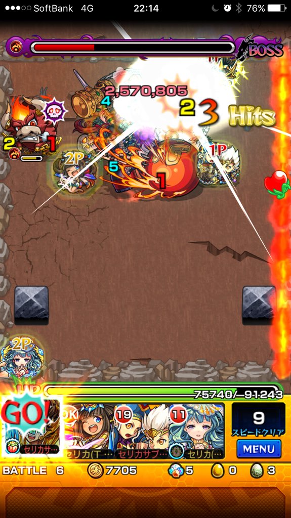 モンスト 申公豹 究極 安定攻略パーティーと周回適正キャラ Mika Games