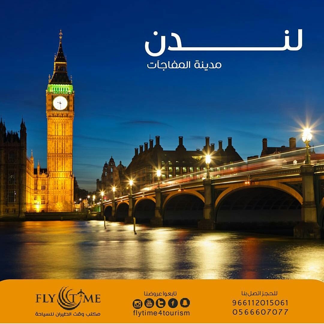 Flytime4tourism's tweet photo. .#فلاي_تايم#وقت_الطيران_للسياحه #عدستي #فوتو#صورة #صوره #تصميم #تصميمي #صور #هشتاق #صوري #تصويري #السعودية https://t.co/MCLhwOKiqK