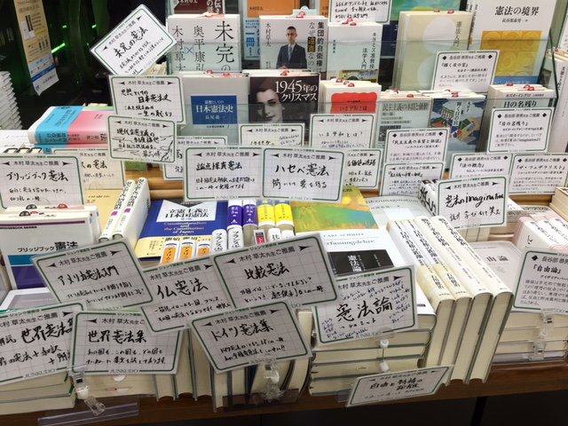 日本評論社 on Twitter: