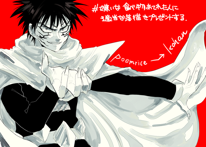 ロトの紋章のtwitterイラスト検索結果 古い順 ロトの紋章のtwitterイラスト検索結果 古い順