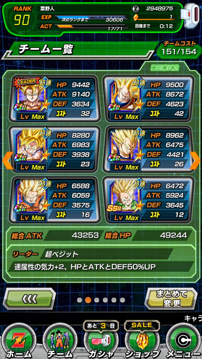 dbドカバト無課金 Esi6oie1jwkecnb Twitter dbドカバト無課金 Esi6oie1jwkecnb Twitter
