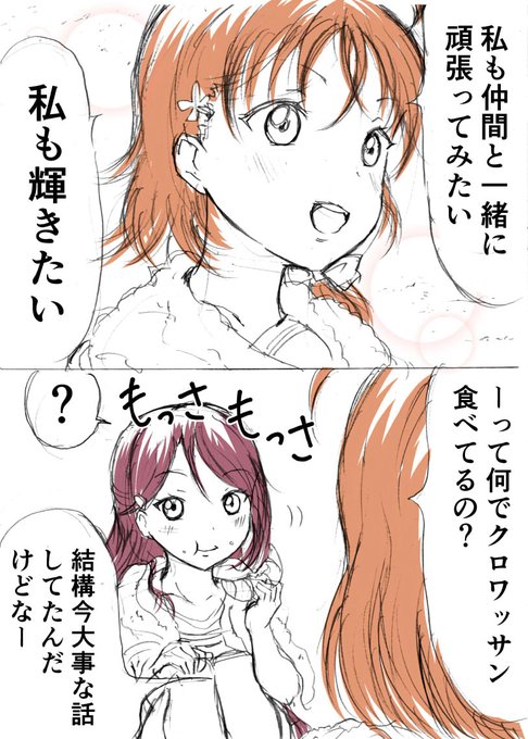 りこちゃんって繊細なイメージあったんですが、案外図太そうですよね。 