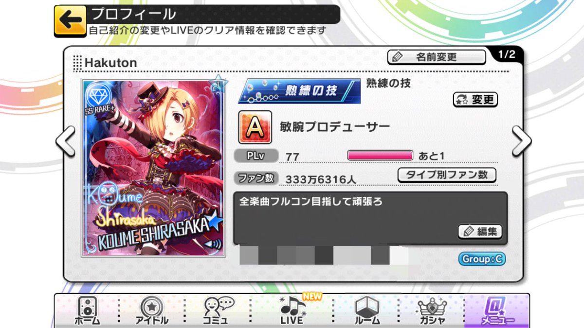 hakuton1999's tweet photo. 何気に凄くないか？ https://t.co/J2TZ9nLTq4