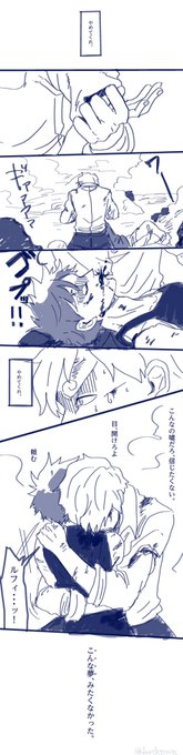 墓場のででででっと Death さんのマンガ一覧 リツイート順 2ページ ツイコミ 仮