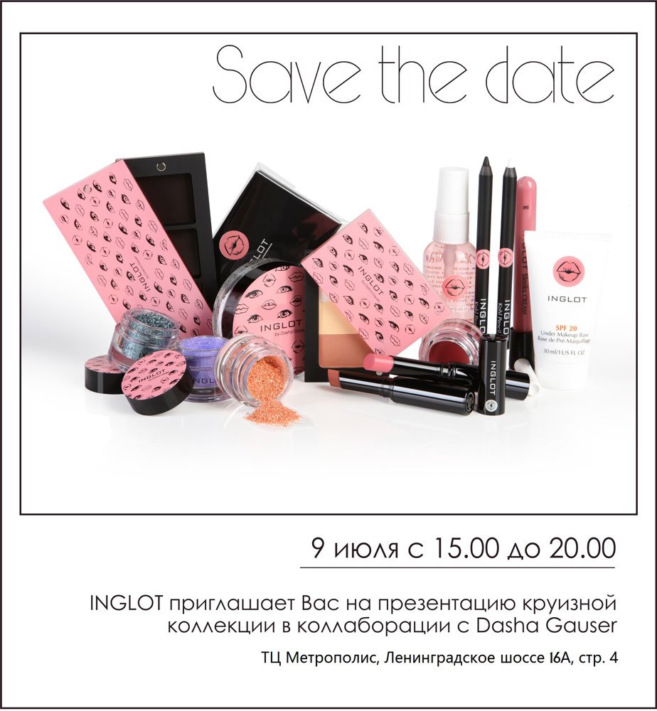 DashaGauser's tweet photo. Круизная коллекция косметики INGLOT by Dasha Gauser
https://t.co/j6OzPa9S9J
#коллаборация #косметика #design #Inglot https://t.co/1TS1ouiSOE