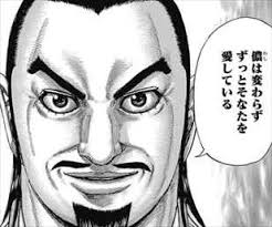Tweets With Replies By キングダム名言集 Kingdom Bot001 Twitter