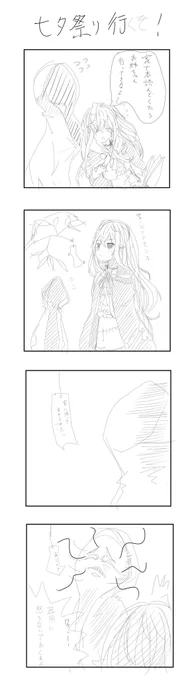 #ラスピリ版深夜の真剣お絵描き60分一本勝負
分からないでしょう
イルです 