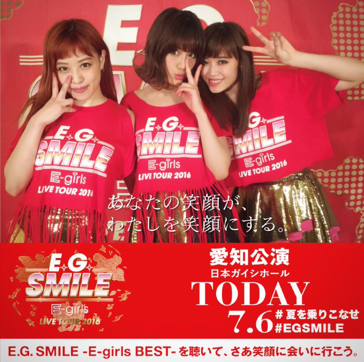 E-girls 鷲尾玲奈 サイン入りフリスビー E.G.SMILE tic-guinee.net