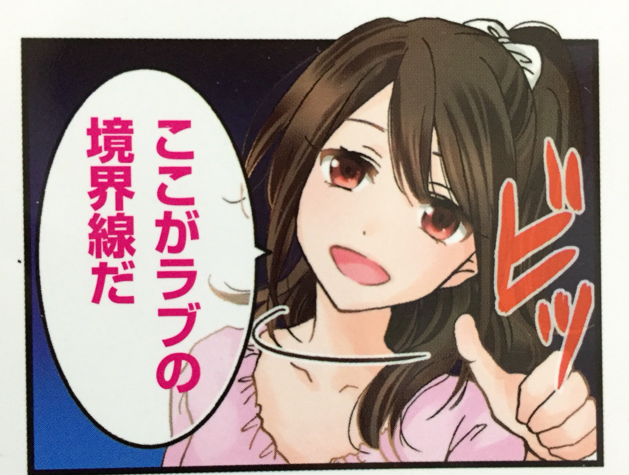 瀬戸口みづき めんつゆ5巻発売中 少し遅れましたが歴代ポニーテール女子載せときます 順に 日給おいくら ツムツム 霊界通信プロトコル こより 初恋 症候群 さくら先生 ローカル女子の遠吠え 水馬さん です ポニーテールの日 T Co