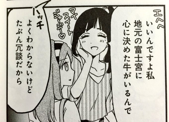 Setoguchimizukiさんのイラスト一覧 8ページ目 Setoguchimizukiさんのイラスト一覧 8ページ目