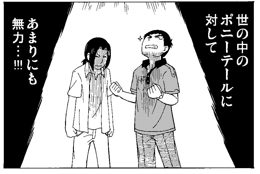 自分が無力だと感じた時用 