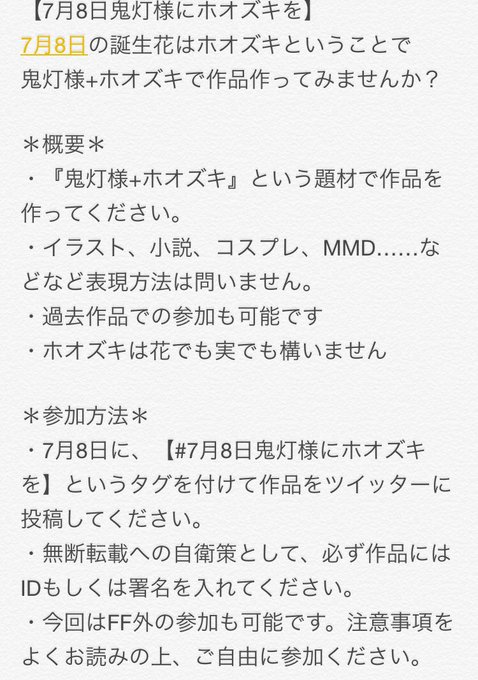鬼灯様のtwitterイラスト検索結果 古い順 鬼灯様のtwitterイラスト検索結果 古い順