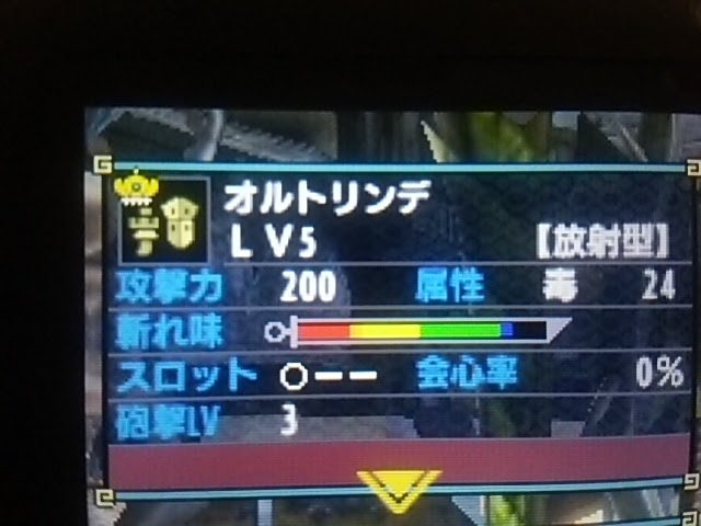 ザハさんの1日1本ガンランスmhx編 全ガンランス完了 14ページ目 Togetter ザハさんの1日1本ガンランスmhx編 全ガンランス完了 14ページ目 Togetter