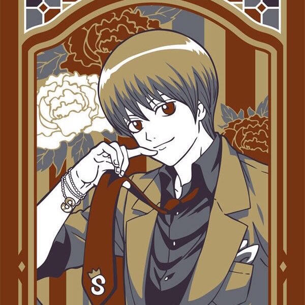 さくら 子供なのに戦闘シーンになると大人な目つきして ほんとにかっこいい ほんとに大好き 銀魂をすきになったのも沖田さんのドsっぷりから 沖田総悟ハッピーバースデー 沖田総悟生誕祭16 T Co Hj9gdrl7bj Twitter