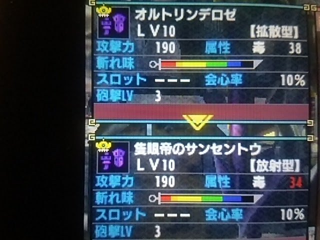 ザハさんの1日1本ガンランスmhx編 全ガンランス完了 14ページ目 Togetter ザハさんの1日1本ガンランスmhx編 全ガンランス完了 14ページ目 Togetter