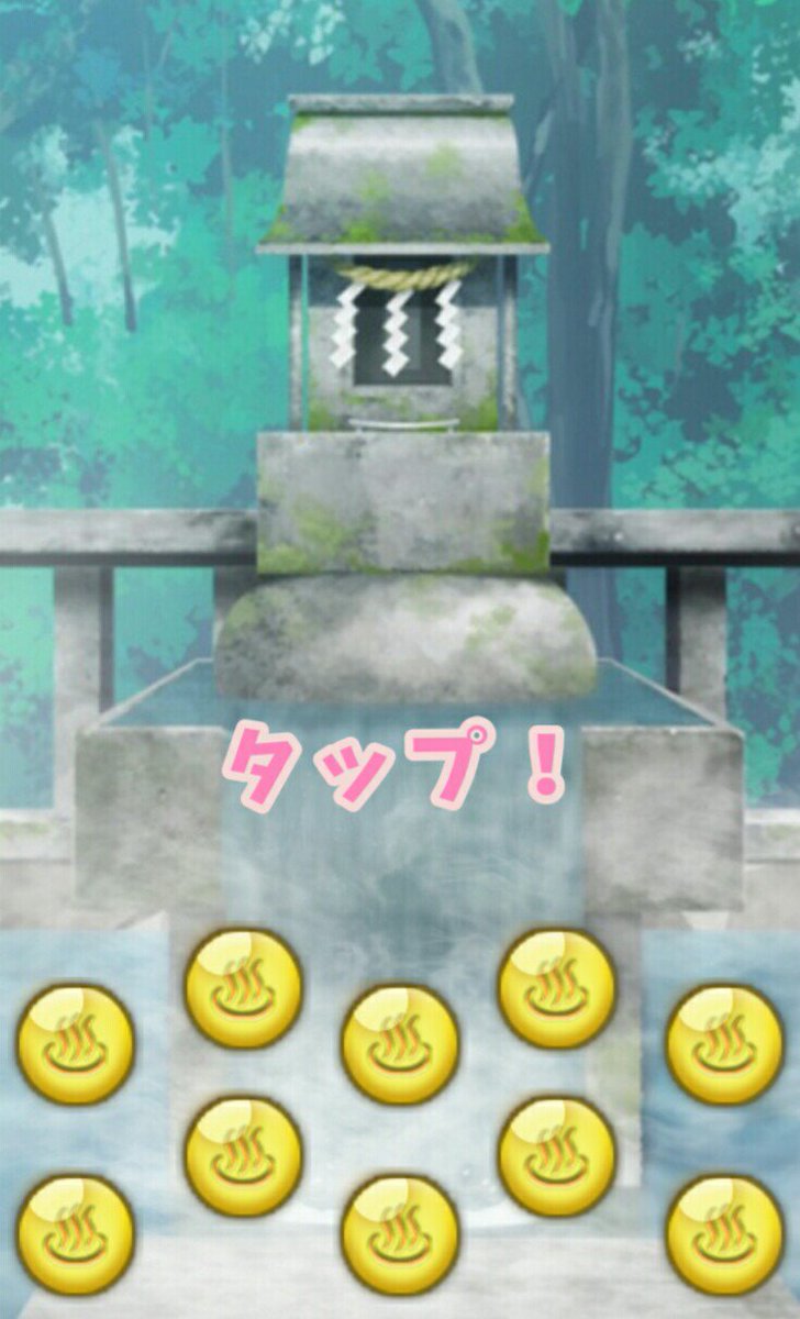 ট ইট র ハコネちゃんタイピング হ য শট য গ