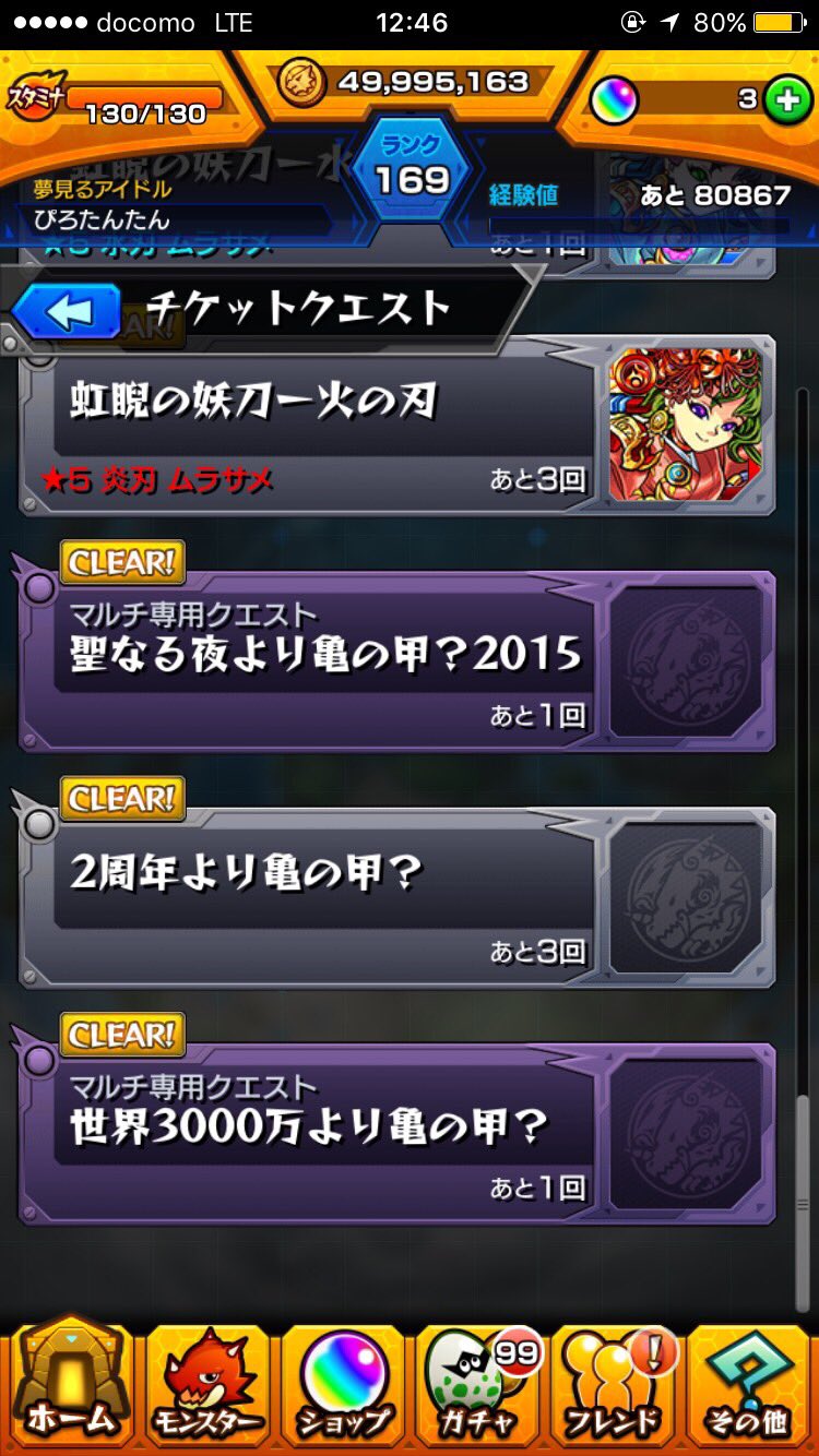 Nnn Rudragonhh Twitter