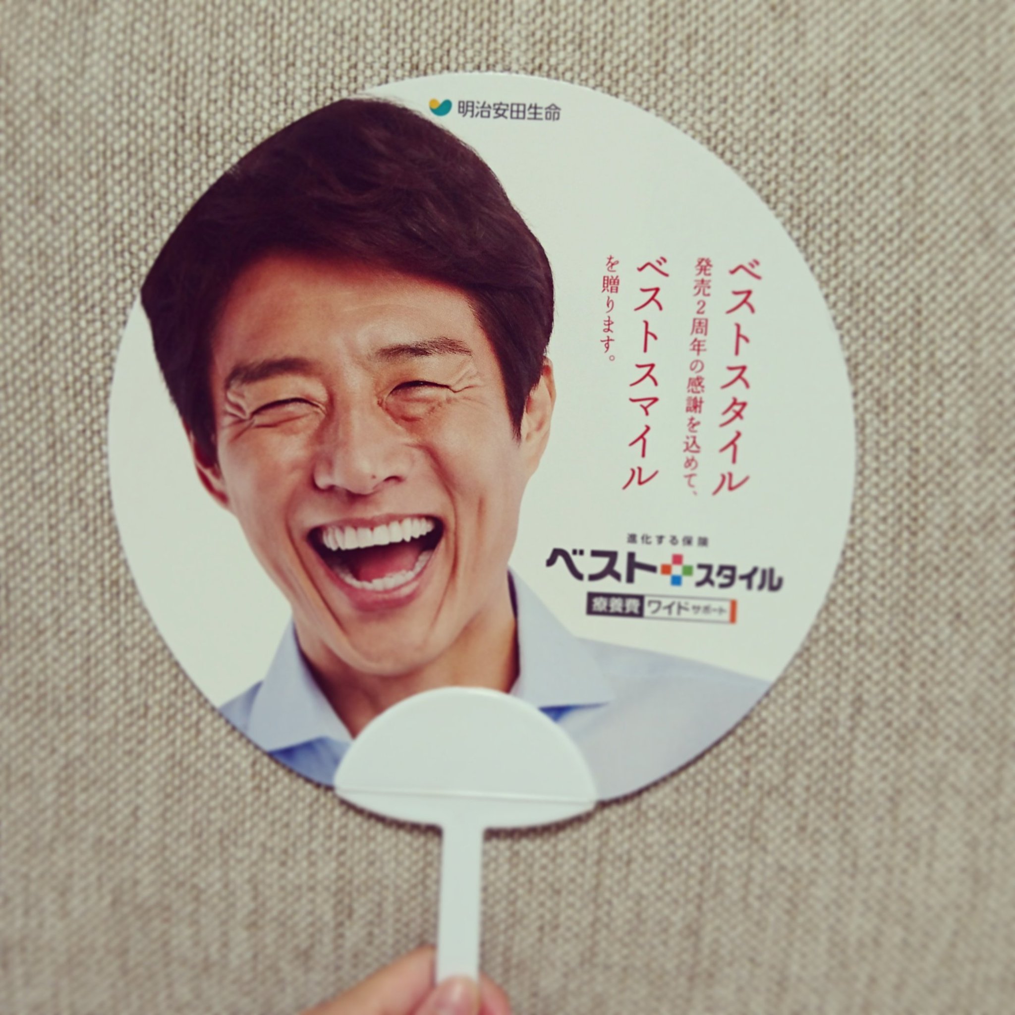 藤谷 明日香 アンケートに答えたら営業のお兄さんに 知ってますか 知ってますよね と笑顔でもらいました ええ 存じ上げておりまする めっちゃいい笑顔 松岡修造 氏 明治安田生命 ベストスタイル ベストスマイル 藤谷 明日香 アンケートに答えたら営業のお兄さんに 知ってますか 知ってますよね と笑顔でもらいました ええ 存じ上げておりまする めっちゃいい笑顔 松岡修造 氏 明治安田生命 ベストスタイル ベストスマイル