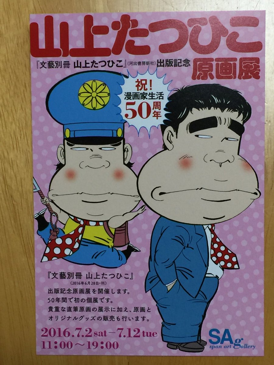 75 がきデカ アニメ Dvd 最高のアニメ画像 75 がきデカ アニメ Dvd 最高のアニメ画像