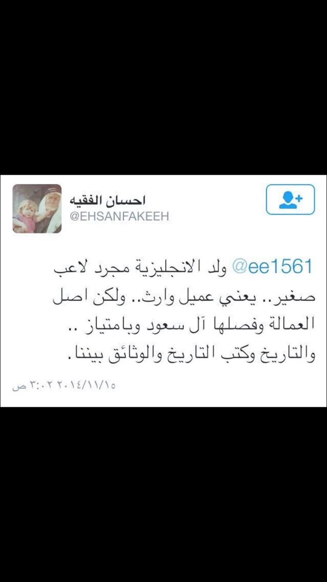 x_althani's tweet photo. المشكلة شعب قطر يحتمي ب احسان السفية 😢

 #عبدالله_بن_زايد_يكفر_القرضاوي

هل هناك عاقل او محترم في شعبنا !! https://t.co/59g6uBgjF0