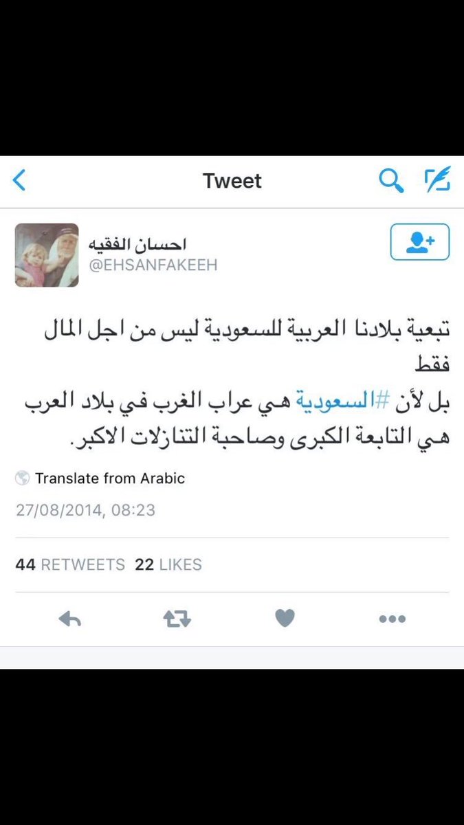 x_althani's tweet photo. المشكلة شعب قطر يحتمي ب احسان السفية 😢

 #عبدالله_بن_زايد_يكفر_القرضاوي

هل هناك عاقل او محترم في شعبنا !! https://t.co/59g6uBgjF0