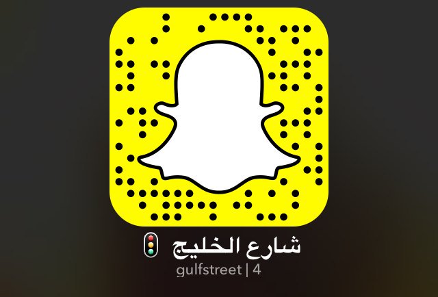 walid__2013's tweet photo. تابعو حساب شارع الخليج الاصلي

👇   👇

Gulfstreet 🚦

#لايف_شارع_الخليج https://t.co/AypT3jXJhm