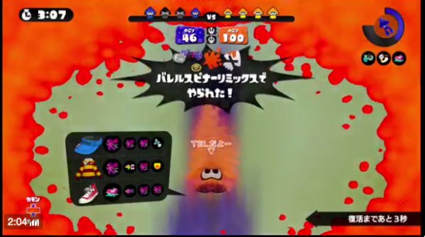 スプラトゥーン攻略 ナワバリ速報さん の 16年7月8日 のツイート一覧 1 Whotwi グラフィカルtwitter分析 スプラトゥーン攻略 ナワバリ速報さん の 16年7月8日 のツイート一覧 1 Whotwi グラフィカルtwitter分析