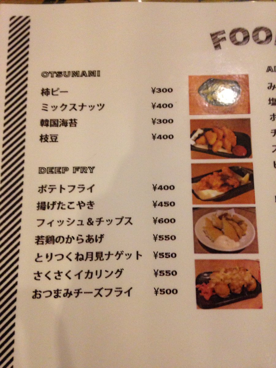 シライジュンスケ きょうはloft9 Shibuya に赴きpaさんにデジ卓をいろいろ教わりいろいろシュミレーションしてイベントの様子を見てきました Loft9のスタッフは店長のりお始めみんなめちゃくちゃがんばってる 僕もブッキングがんばるんで