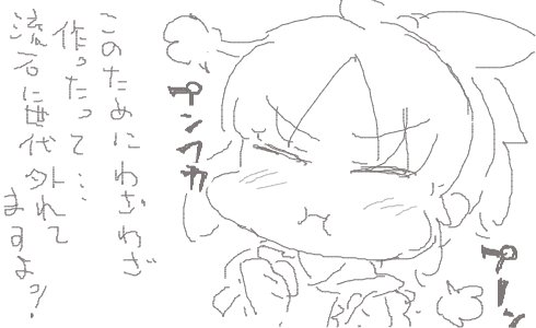 未来のゲーム機! 
#安部菜々 