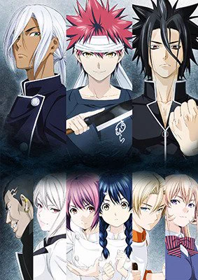今期見るアニメ斉木楠雄のΨ難SERVAMP‐サーヴァンプ‐食戟のソーマ 弐ノ皿スカーレッドライダーゼクス 