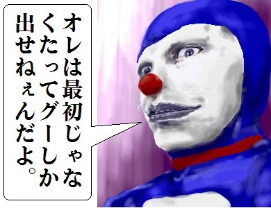 懐かし爆笑アニメgif 爆笑パロディー的なやつ 切ないドラえもんの心情 おもしろ 面白い T Co Dknpbysqxl Twitter 懐かし爆笑アニメgif 爆笑パロディー的なやつ 切ないドラえもんの心情 おもしろ 面白い T Co Dknpbysqxl Twitter