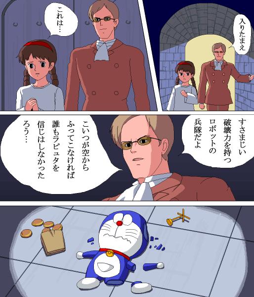 تويتر 懐かし爆笑アニメgif على تويتر 爆笑まんが的なやつ 空から来た ガラクタロボット おもしろ 面白い T Co P6cvj8rw0s
