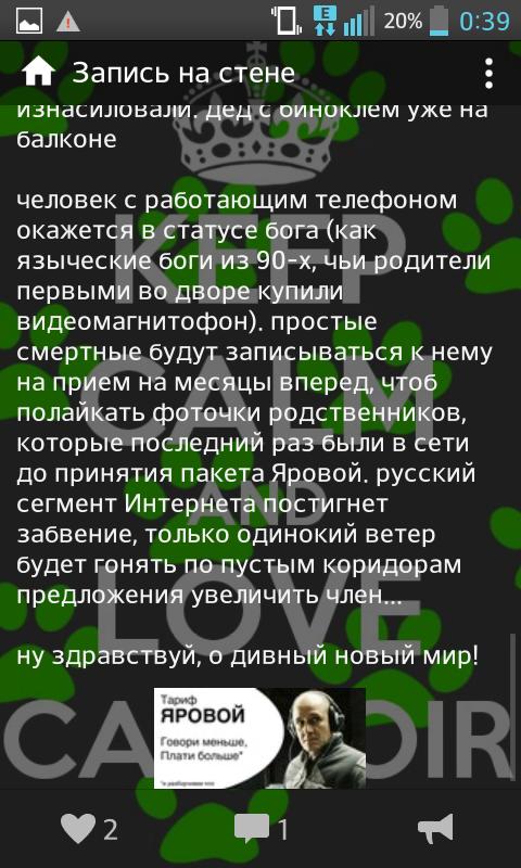 N лет назад
-люди запасаются едой,золотом на черный день
2016г
-люди запасаются фильмами,музыкой,играми,картинками