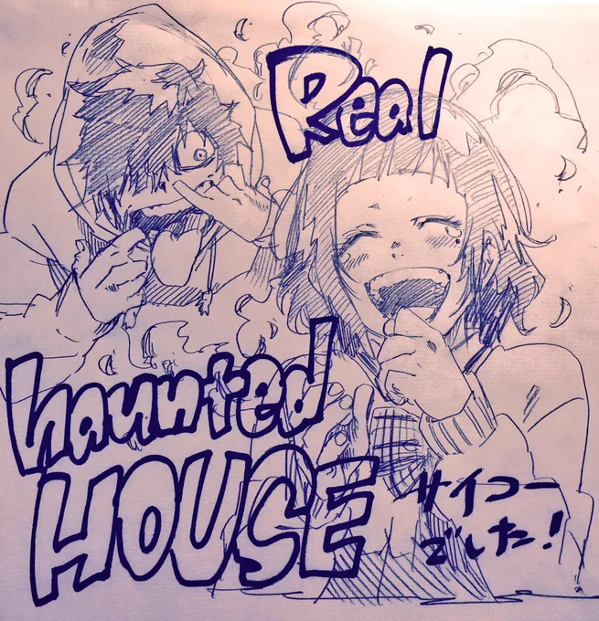 @DoubansaN 坂東さん!遅くなりましたがすごい描きたくなってファンアート描かせていただきました!ザザッとですみません😂鳥肌経たずにはいられない凄さでした...たとえ粗探ししたとしても欠点の見つからない最高な読み切りでした😭 