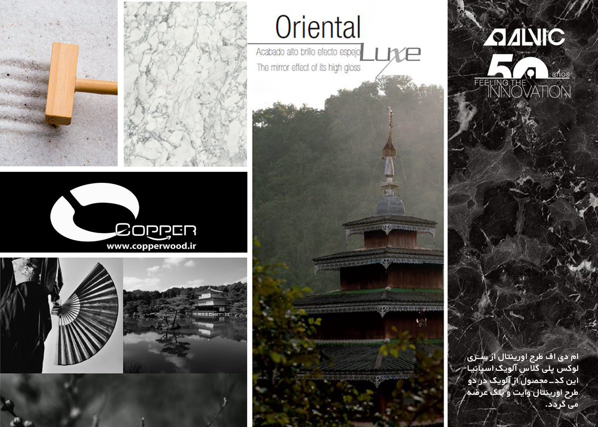 CopperParsian's tweet image. #ALVIC Oriental Black/White from #LUXE #PolyGloss Presented by @CopperParsian #Woodex_Fair copperwood.ir