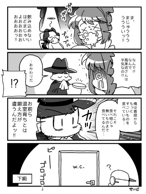 せいじ Seijipawa さんのマンガ一覧 リツイート順 5ページ ツイコミ 仮 せいじ Seijipawa さんのマンガ一覧 リツイート順 5ページ ツイコミ 仮