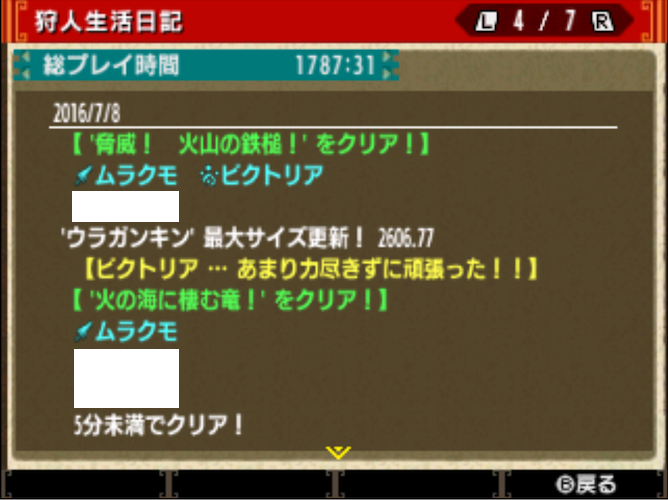 Heshteg Mhx金冠 V Tvittere Heshteg Mhx金冠 V Tvittere
