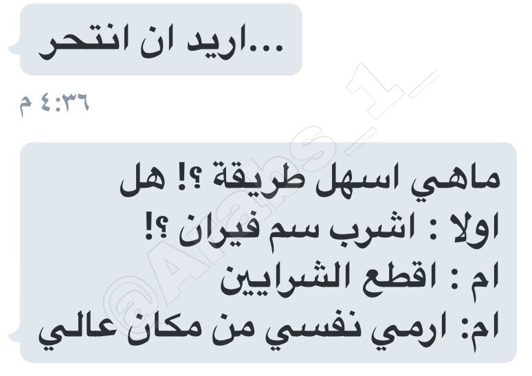 Arabs_1_'s tweet photo. #اعترافات_ومواقف #اعترافات #اعترف #كلنا_ضد_مريم_بيفور15 #فرنسا_المانيا 
#اسم_تكرهه_بشده #هل_تتزوج_محجبه https://t.co/cFi08m4Rhm
